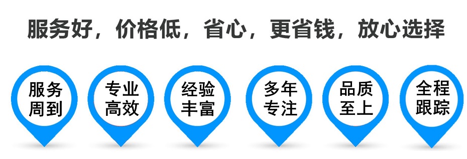 西城货运专线 上海嘉定至西城物流公司 嘉定到西城仓储配送